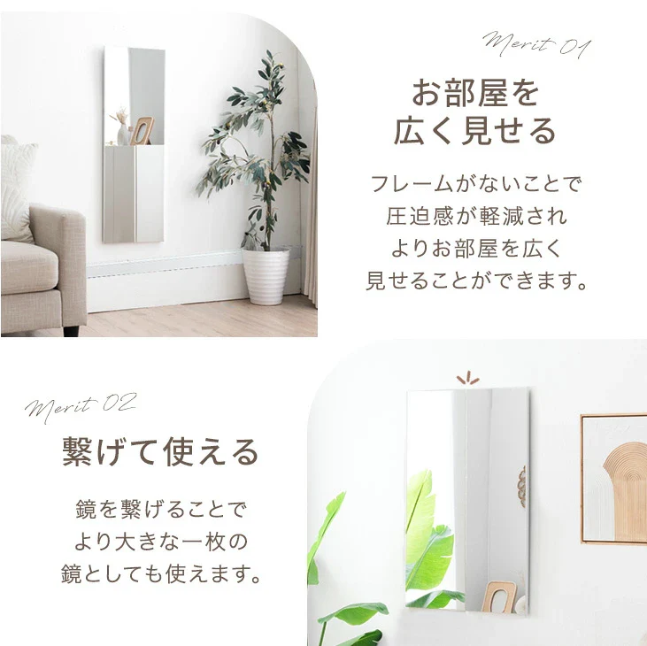 ［50×150］割れない鏡 フレームレス 超軽量 ウォールミラー 壁掛け〔31800130〕 - Image 15