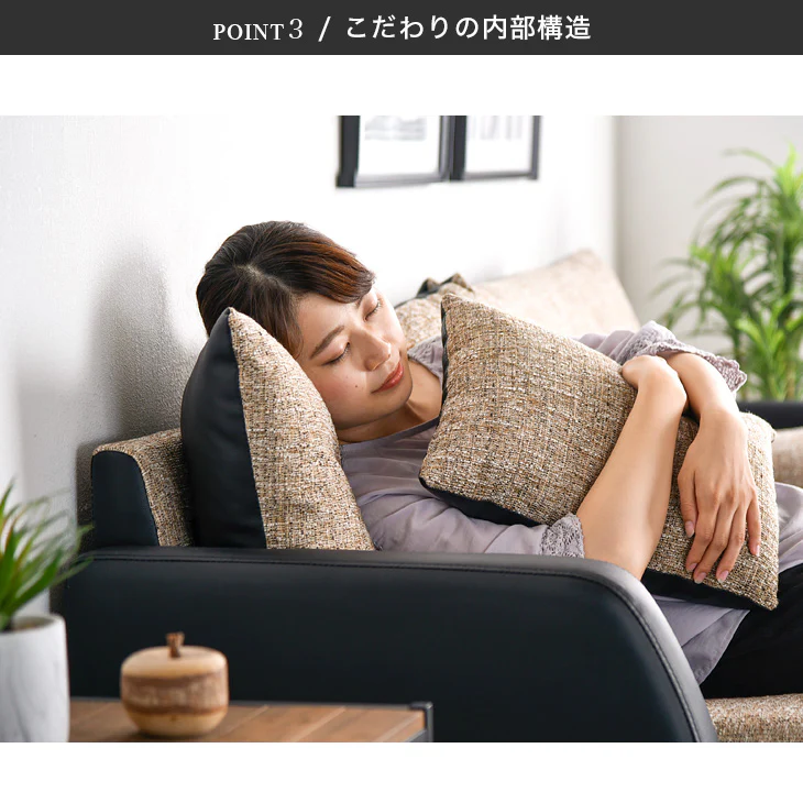 3人掛け 幅178cm カウチソファ 異素材MIX ツートーン クッション オットマン【超大型商品】〔33010007〕 - Image 12