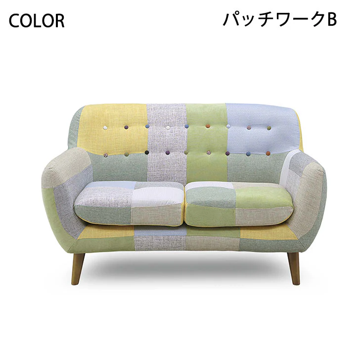 2人掛け 幅130㎝ ソファ カラフル パッチワーク ファブリック【超大型商品】 〔33010036〕 - Image 4
