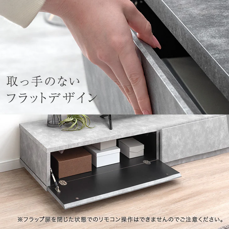 ［幅150］テレビ台 ローボード 国産 完成品 モルタル調 テレビラック 収納 日本製【超大型商品】〔33010061〕 - Image 14