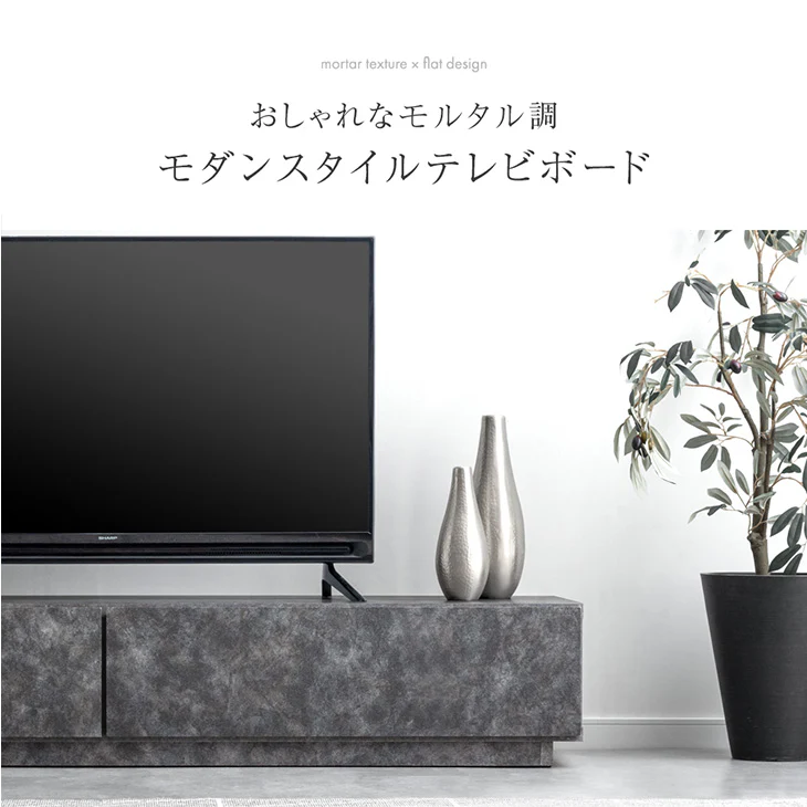 ［幅150］テレビ台 ローボード 国産 完成品 モルタル調 テレビラック 収納 日本製【超大型商品】〔33010061〕 - Image 3