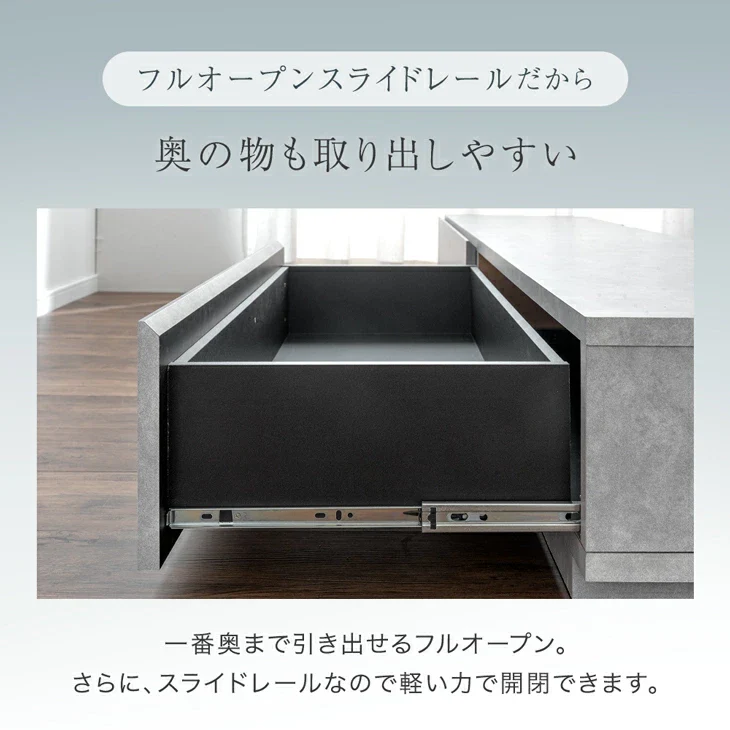 ［幅210］テレビ台 ローボード 国産 完成品 モルタル調 テレビラック 収納 日本製【超大型商品】〔33010066〕 - Image 10