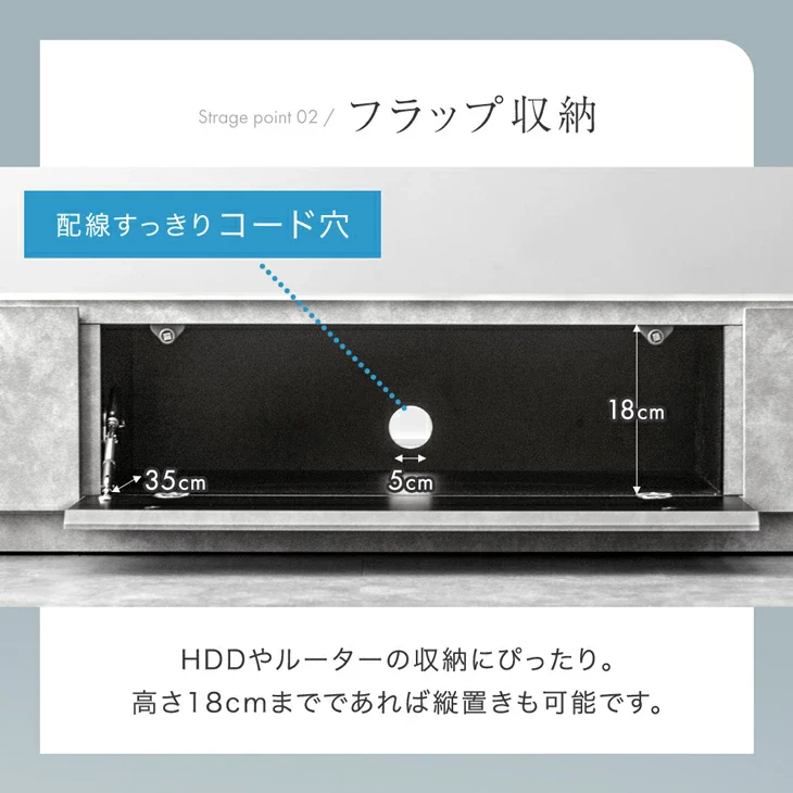［幅210］テレビ台 ローボード 国産 完成品 モルタル調 テレビラック 収納 日本製【超大型商品】〔33010066〕 - Image 11