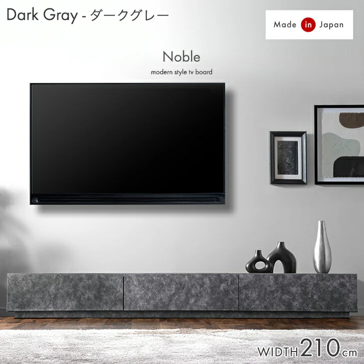 ［幅210］テレビ台 ローボード 国産 完成品 モルタル調 テレビラック 収納 日本製【超大型商品】〔33010066〕 - Image 21