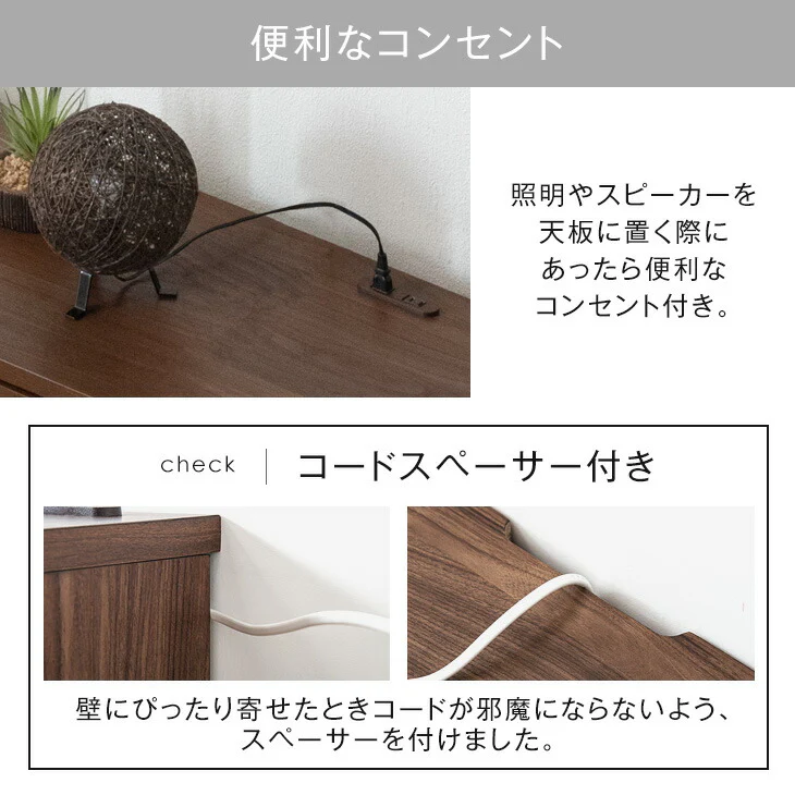 ［幅120cm］テレビ台 完成品 国産 コンセント付 引出し収納 大川家具 木製 テレビボード〔33010075〕 - Image 14