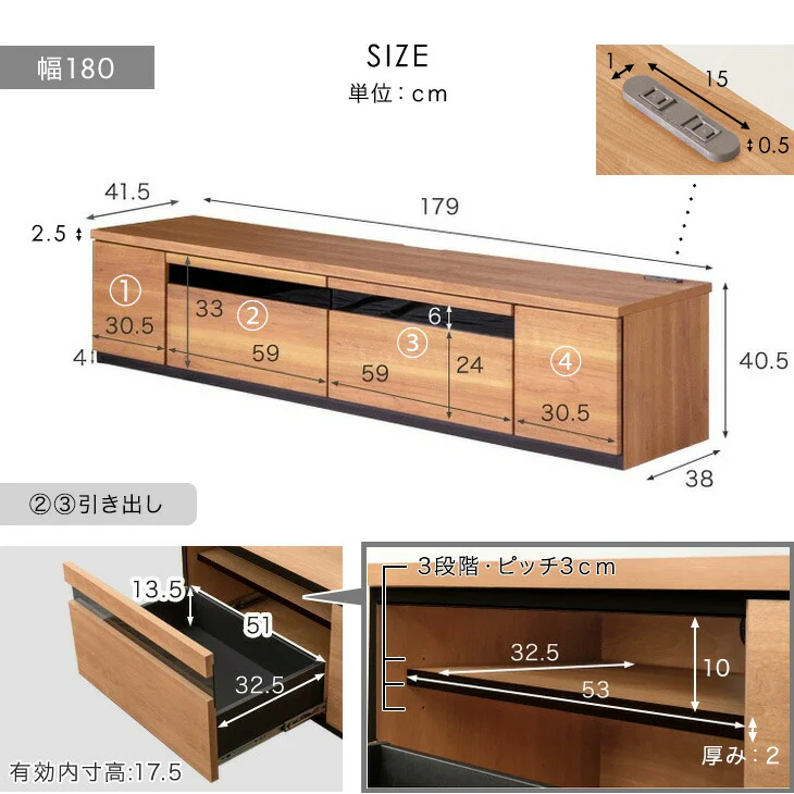 ［幅180cm］テレビ台 完成品 国産 コンセント付 引出し収納 大川家具 木製 テレビボード【超大型商品】〔33010077〕 - Image 18