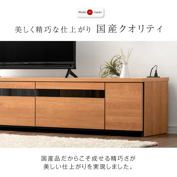 ［幅180cm］テレビ台 完成品 国産 コンセント付 引出し収納 大川家具 木製 テレビボード【超大型商品】〔33010077〕 - Image 4