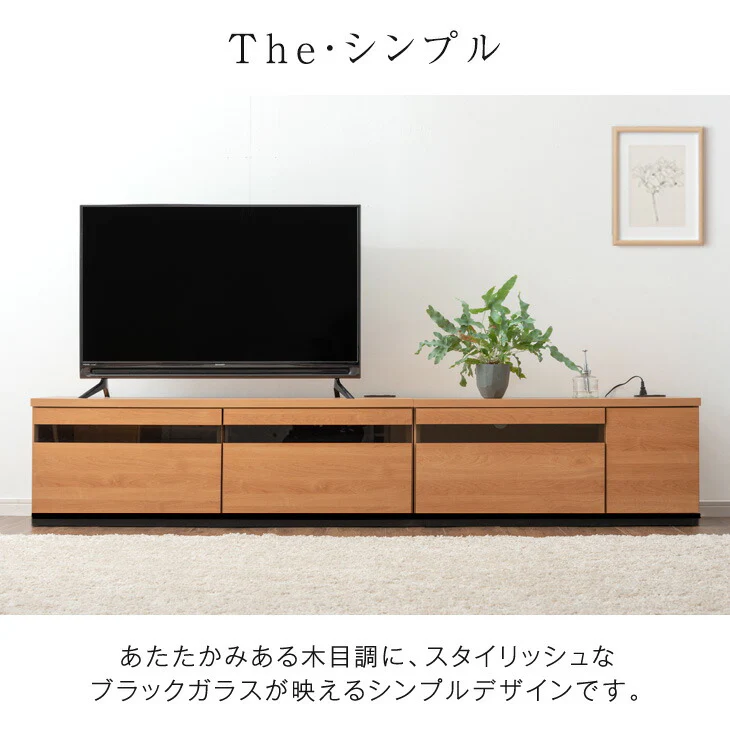 ［幅210cm］テレビ台 完成品 国産 コンセント付 引出し収納 大川家具 木製 テレビボード〔33010078〕 - Image 10