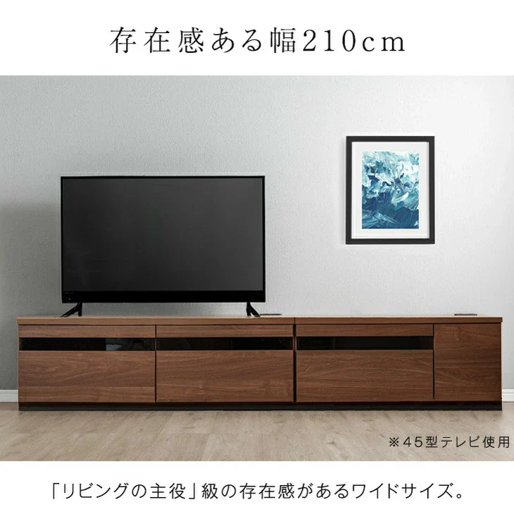 ［幅210cm］テレビ台 完成品 国産 コンセント付 引出し収納 大川家具 木製 テレビボード〔33010078〕 - Image 8