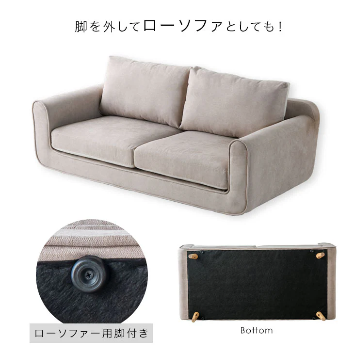 2.5人掛け 幅160㎝ ソファ リバーシブル ツートン クッション 布地【超大型商品】〔33010110〕 - Image 12