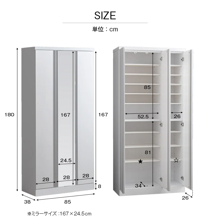 [幅85cm] ミラー付き シューズボックス 高さ180 ハイタイプ 国産【超大型商品】〔33010121〕 - Image 15
