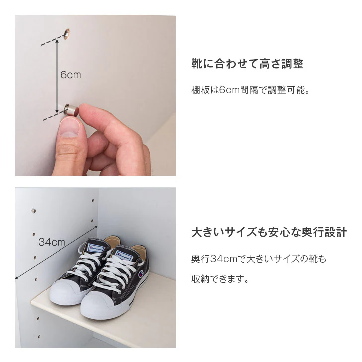 [幅85cm] ミラー付き シューズボックス 高さ180 ハイタイプ 国産【超大型商品】〔33010121〕 - Image 8
