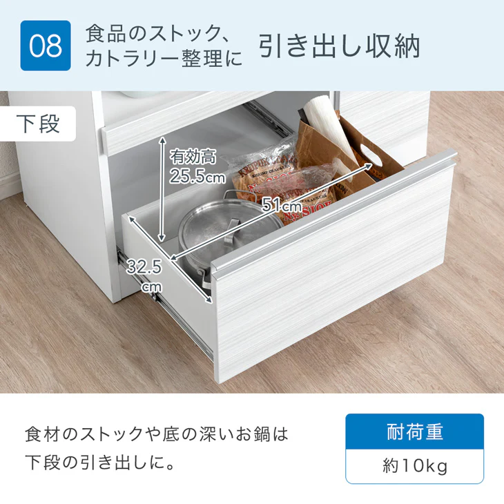 ［幅90］国産 食器棚 完成品 コンセント付き 大型レンジ対応 キッチンボード レンジ台 キッチンラック  木製【搬入設置込み】【超大型商品】〔33010166〕 - Image 15