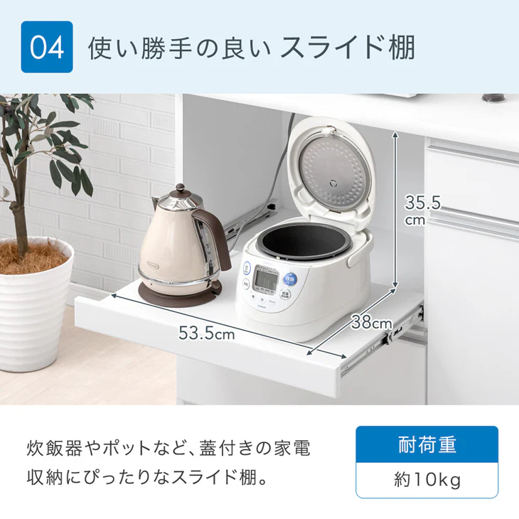 ［幅90］国産 キッチンカウンター 完成品 食器棚 キッチンボード レンジ台 キッチンラック【超大型商品】〔33010174〕 - Image 8