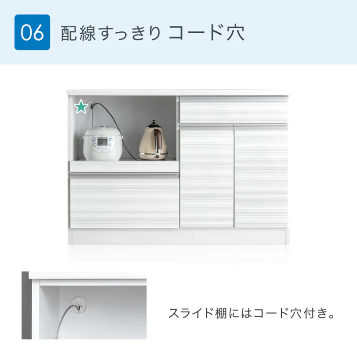 ［幅120］国産 キッチンカウンター 完成品 食器棚 キッチンボード レンジ台 キッチンラック〔33010175〕 - Image 12