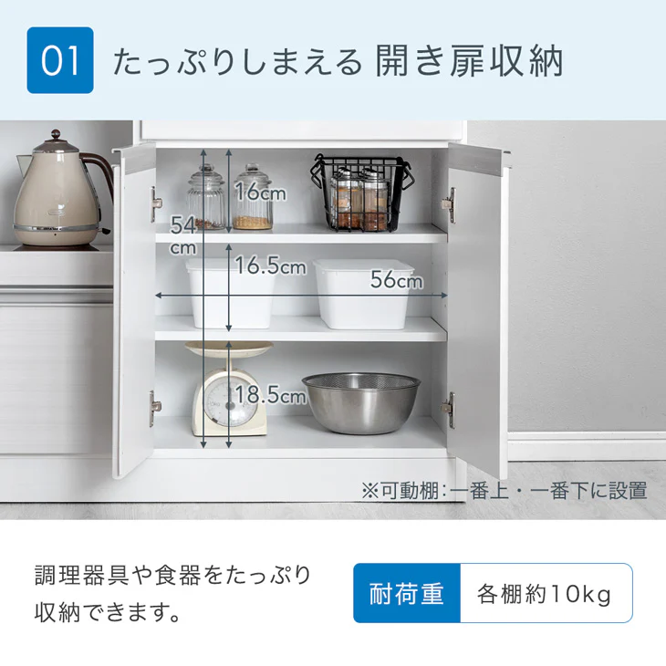 ［幅120］国産 キッチンカウンター 完成品 食器棚 キッチンボード レンジ台 キッチンラック〔33010175〕 - Image 5