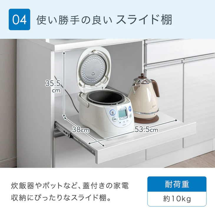 ［幅120］国産 キッチンカウンター 完成品 食器棚 キッチンボード レンジ台 キッチンラック〔33010175〕 - Image 9
