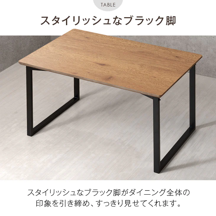 ［幅140］4人掛け ダイニングテーブル 5点セット テーブル 長方形  ダイニングチェア レザー調 〔33010177〕 - Image 10