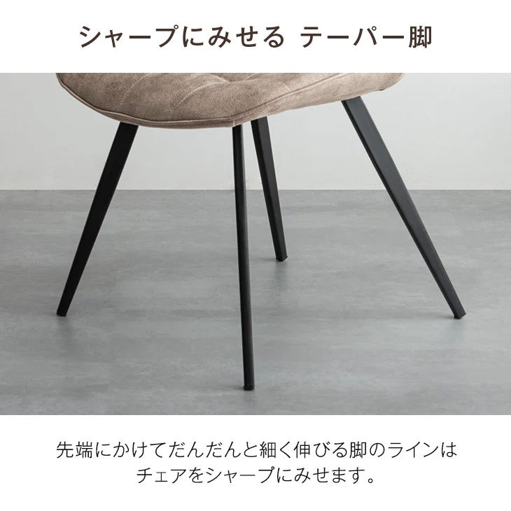 レザーファブリックダイニングチェア 2脚セット ヴィンテージ クッション レトロ カフェ風 北欧〔33010185〕 - Image 8