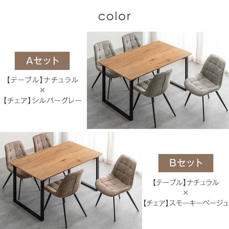 ［幅140］4人掛け ダイニングセット 5点 レザー調 ヴィンテージ【超大型商品】〔33010186〕 - Image 15