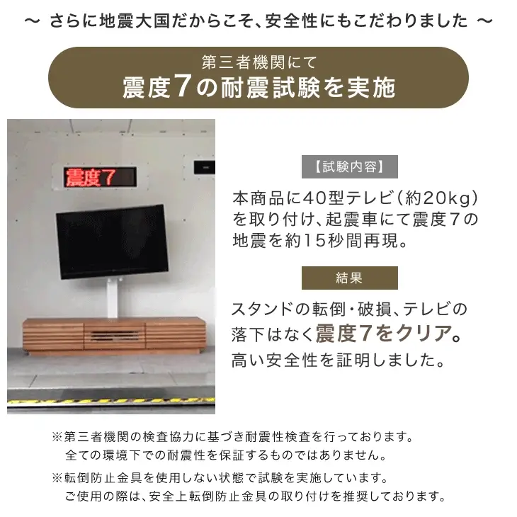 “置かない” テレビスタンド 完成品 日本製 上下/左右 首振り 32~65インチ対応 壁寄せ 【超大型商品】〔33010228〕 - Image 4
