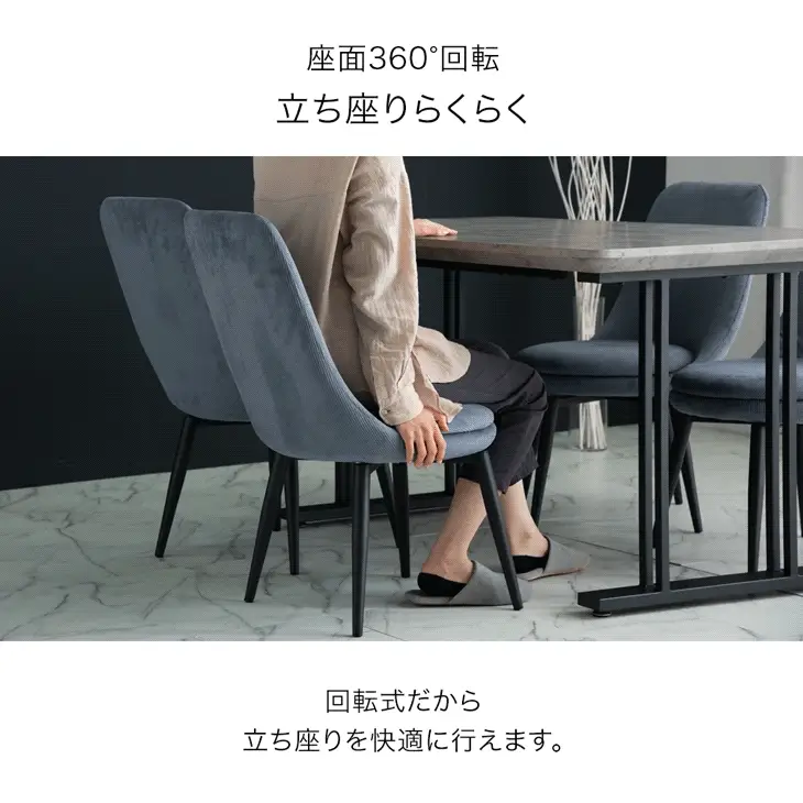 [幅140] コーデュロイ ダイニングテーブルセット 4人掛け 5点セット 回転椅子 おしゃれ【超大型商品】〔33010234〕 - Image 11