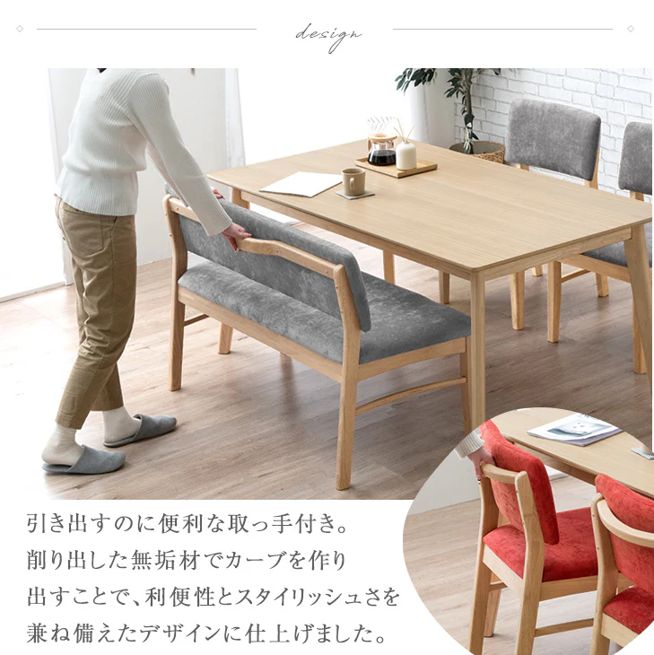 ［幅150］ダイニングテーブルセット 4人掛け 4点セット 木製 長方形 チェアセット【超大型商品】〔33010236〕 - Image 13