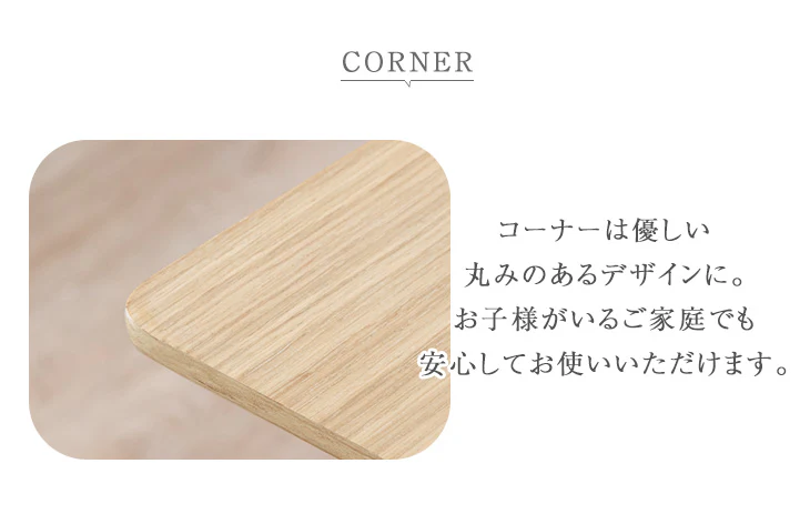 ［幅150］ダイニングテーブルセット 4人掛け 4点セット 木製 長方形 チェアセット【超大型商品】〔33010236〕 - Image 8