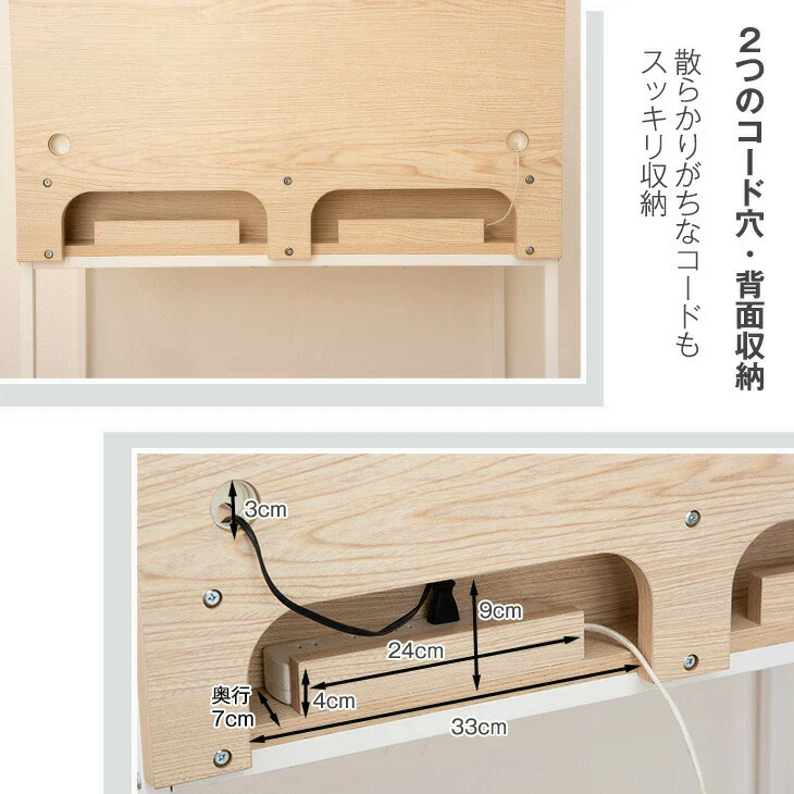 [幅88cm] レイアウト自在 有孔ボード付き デスク コード穴 S字フック ペンケース 付き パソコンデスク 収納 木製 棚〔33020021〕 - Image 9