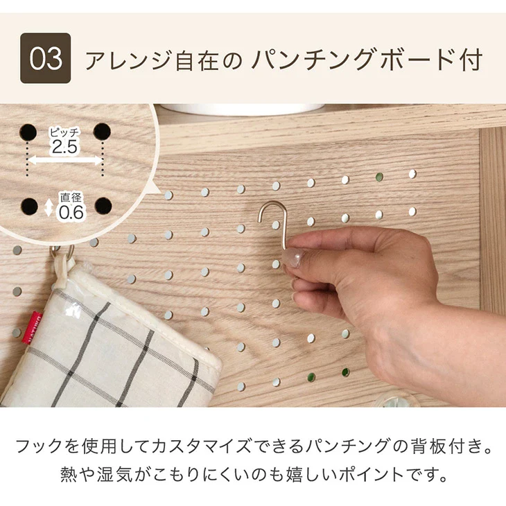 ［幅90］食器棚 木製 コンセント付き パンチングボード 大型レンジ対応 ハイタイプ 北欧〔33020029〕 - Image 10