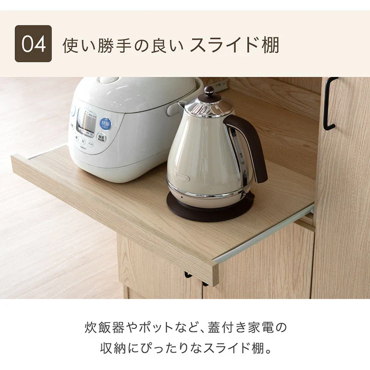 ［幅90］食器棚 木製 コンセント付き パンチングボード 大型レンジ対応 ハイタイプ 北欧〔33020029〕 - Image 12