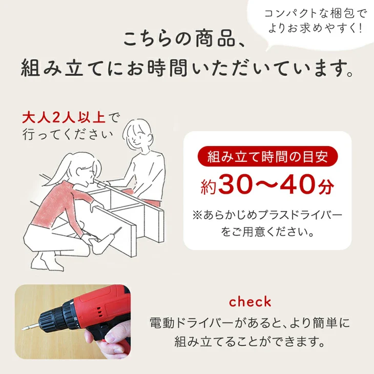 [幅103]キッチンカウンター 引き出し コンセント付き 奥行40 高さ85 キッチンラック キッチン収納 おしゃれ〔33020030〕 - Image 16