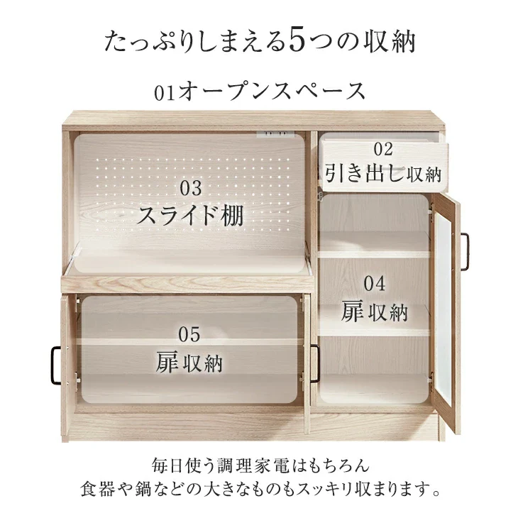 [幅103]キッチンカウンター 引き出し コンセント付き 奥行40 高さ85 キッチンラック キッチン収納 おしゃれ〔33020030〕 - Image 4