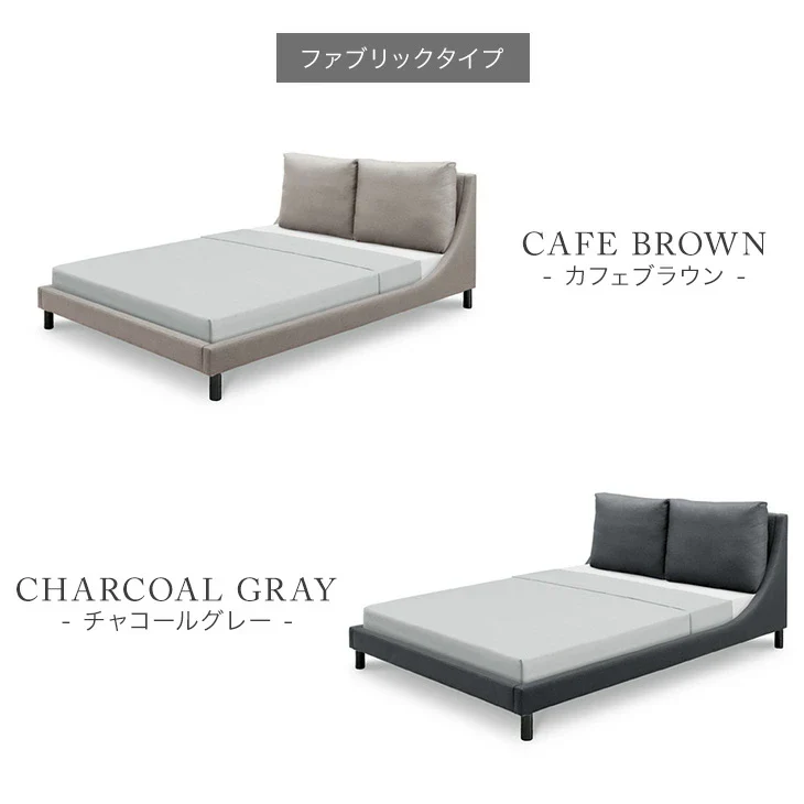 [ダブル] クッション付き レザー調 ファブリック ベッド ロースタイル【超大型商品】〔33010150〕 - Image 17