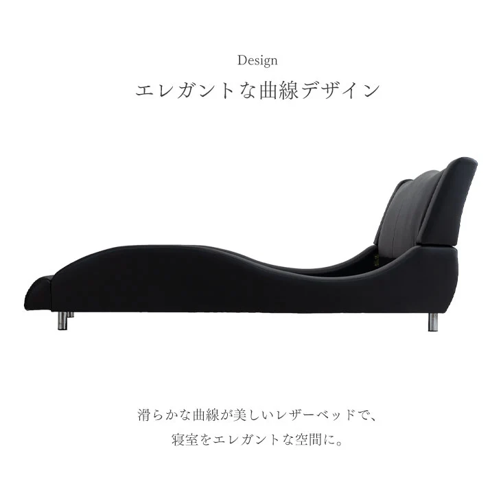 [ダブル] エレガントベッド ベッドフレームのみ モダン シンプル【超大型商品】〔33010119〕 - Image 3