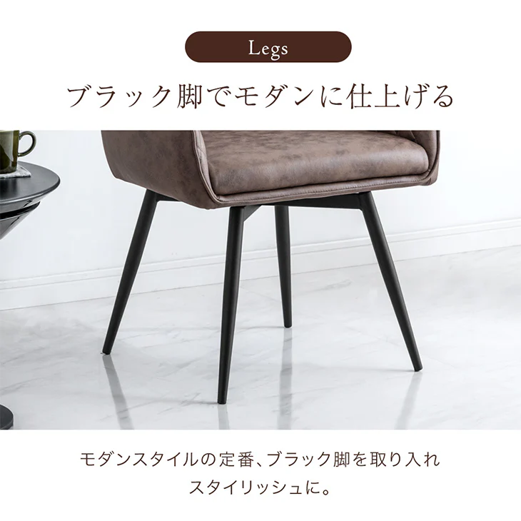 [幅120cm] 丸テーブル ダイニングテーブルセット 4人掛け 5点セット 肘付き 回転 チェア【超大型商品】〔33020086〕 - Image 13