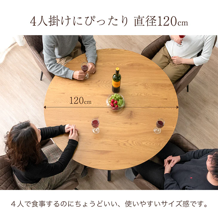 [幅120cm] 丸テーブル ダイニングテーブルセット 4人掛け 5点セット 肘付き 回転 チェア【超大型商品】〔33020086〕 - Image 5