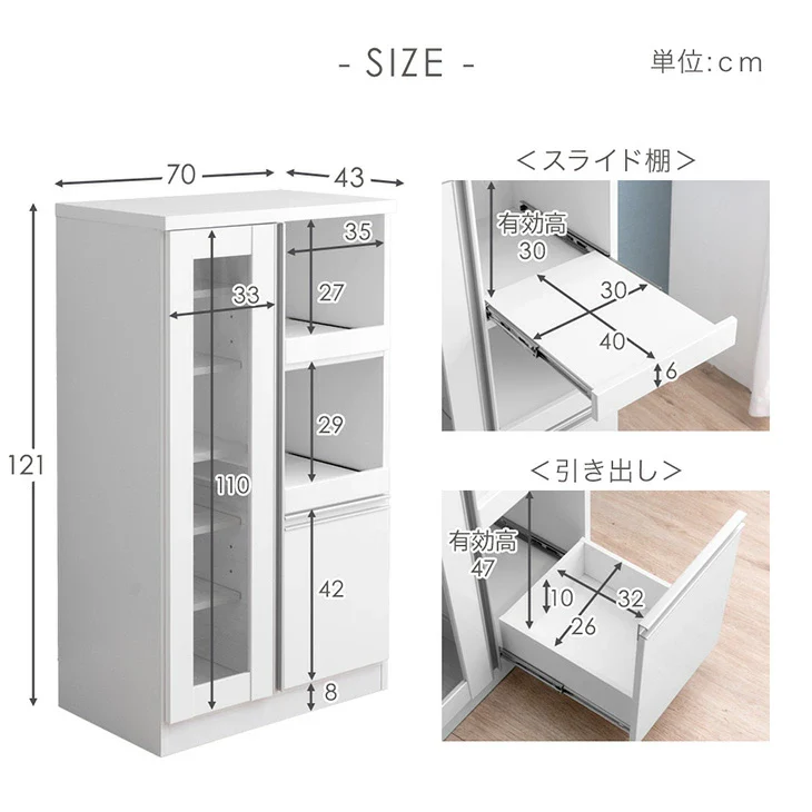 ［幅70］国産 レンジボード 完成品 食器棚 カウンター キッチン収納 スライド棚 大型レンジ対応 大川家具 木製 スリム〔33020106〕 - Image 20