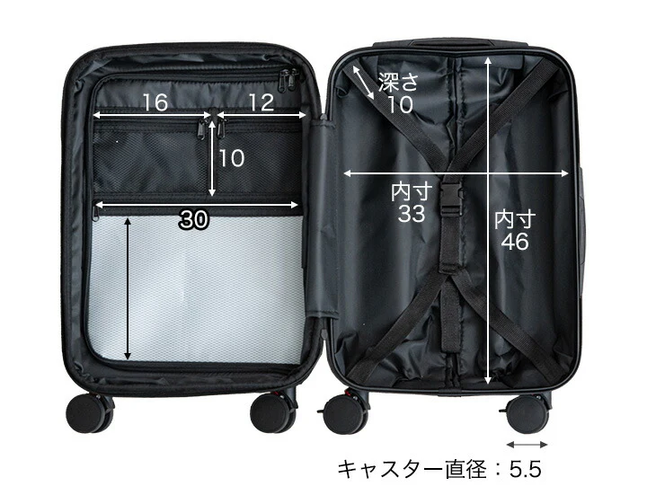 【機内持ち込み】スーツケース マチアップ機能付 軽量 キャスター TSAロック キャリーケース シンプル 旅行 出張〔33500009〕 - Image 19