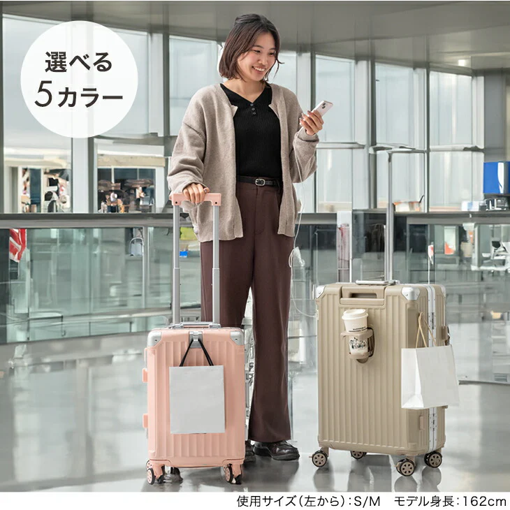 【機内持ち込み】［Sサイズ］多機能キャリーケース アルミ 充電USB type-c カップホルダー ストッパー付 軽量 スーツケース〔33500013〕 - Image 10