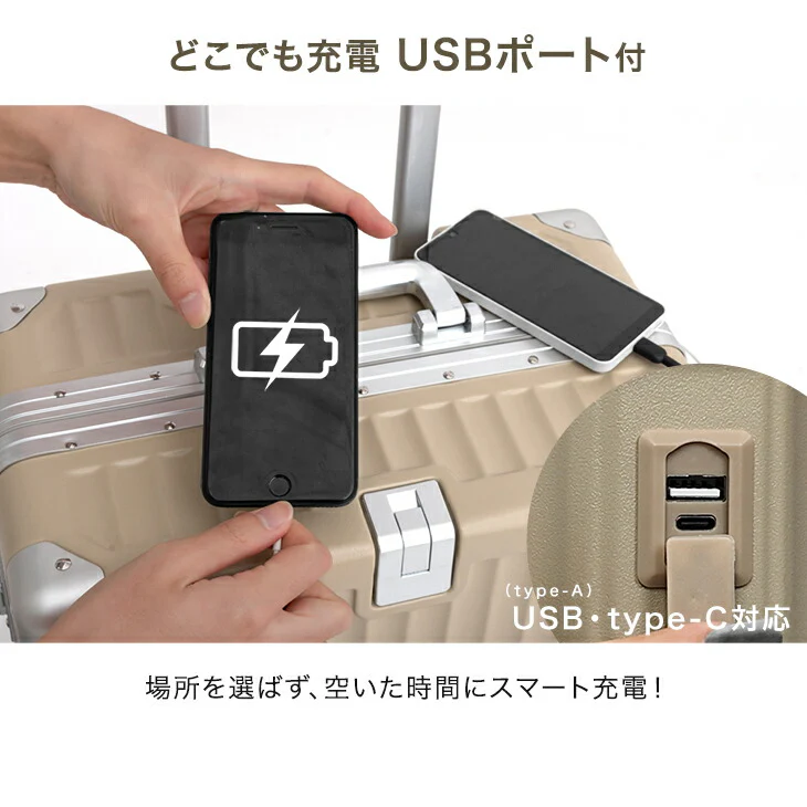 【機内持ち込み】［Sサイズ］多機能キャリーケース アルミ 充電USB type-c カップホルダー ストッパー付 軽量 スーツケース〔33500013〕 - Image 14