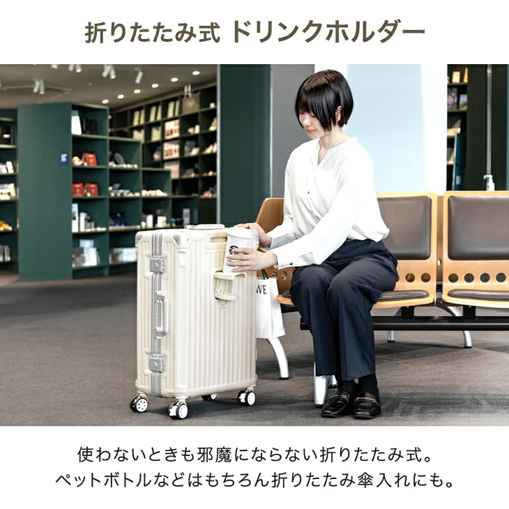 ［Mサイズ］多機能キャリーケース アルミ 充電USB type-c カップホルダー ストッパー付 軽量 スーツケース〔33500014〕 - Image 15