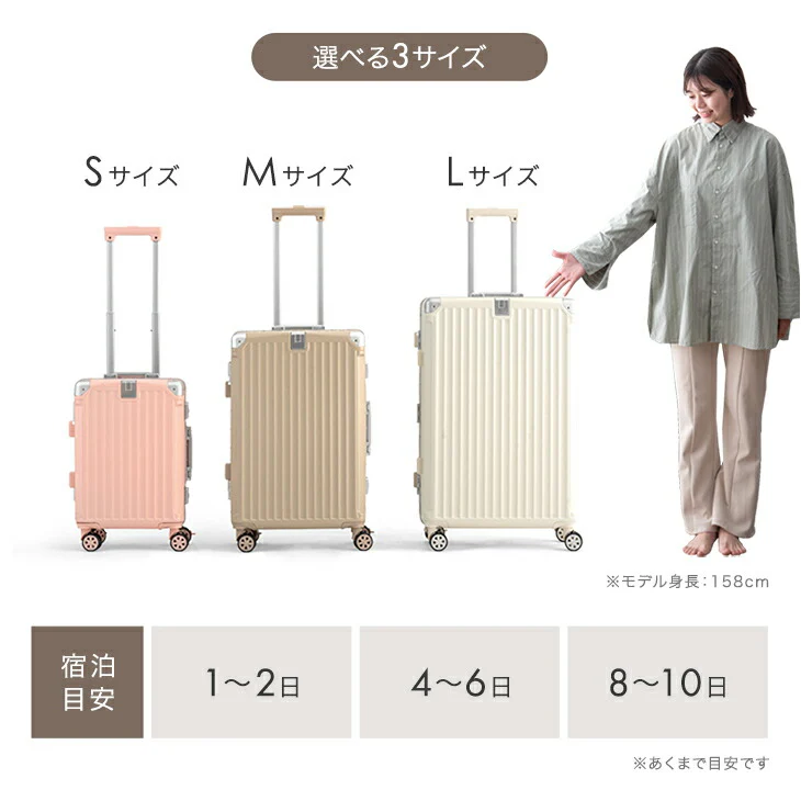［Mサイズ］多機能キャリーケース アルミ 充電USB type-c カップホルダー ストッパー付 軽量 スーツケース〔33500014〕 - Image 3