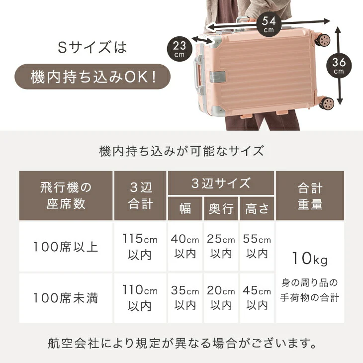 ［Lサイズ］多機能キャリーケース アルミ 充電USB type-c カップホルダー ストッパー付 軽量 スーツケース〔33500015〕 - Image 4