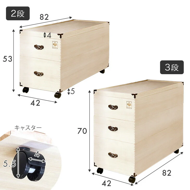 ［1段］ひな人形収納 総桐 完成品 キャスター付き 衣類収納〔35010106〕 - Image 9