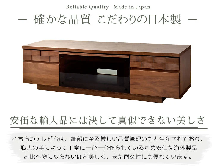 幅150㎝ 国産 完成品 テレビ台 *ゼウス-TG* 【超大型商品】 〔36800002〕 - Image 9