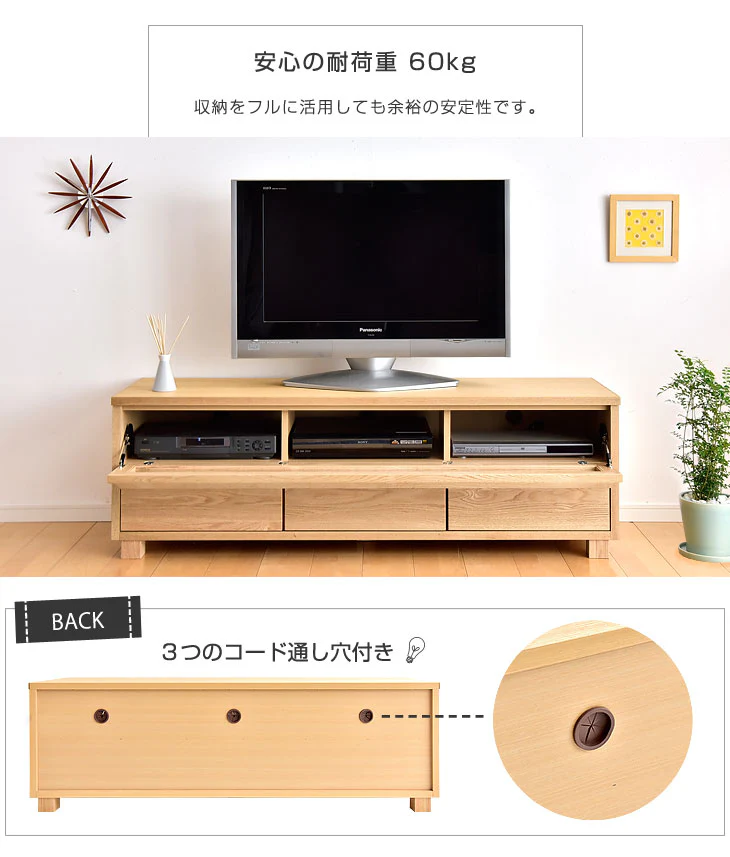 幅150cm 国産 完成品 テレビ台 【超大型商品】 〔36800003〕 - Image 6