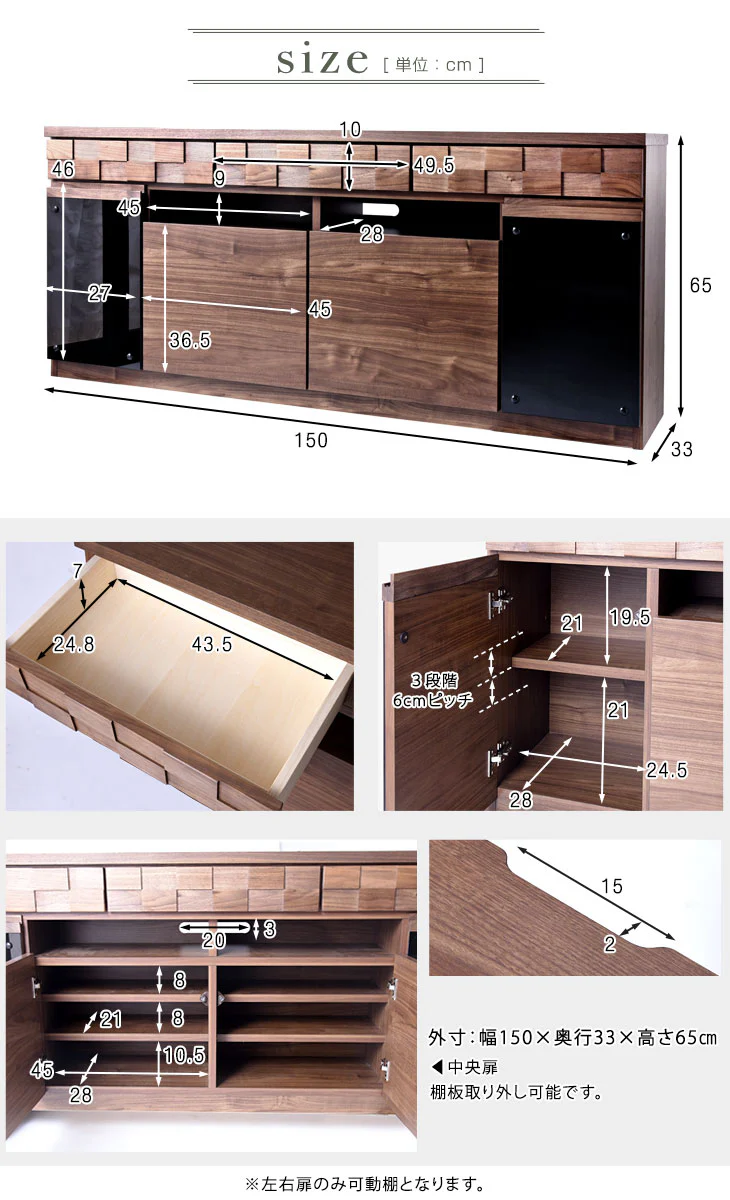 ［幅150］完成品 ハイタイプ テレビ台 国産 無垢材 木製 日本製 北欧 おしゃれ テレビボード【超大型商品】〔36800007〕 - Image 3