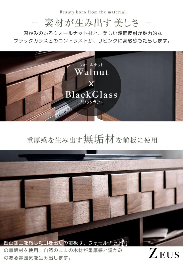 ［幅150］完成品 ハイタイプ テレビ台 国産 無垢材 木製 日本製 北欧 おしゃれ テレビボード【超大型商品】〔36800007〕 - Image 8