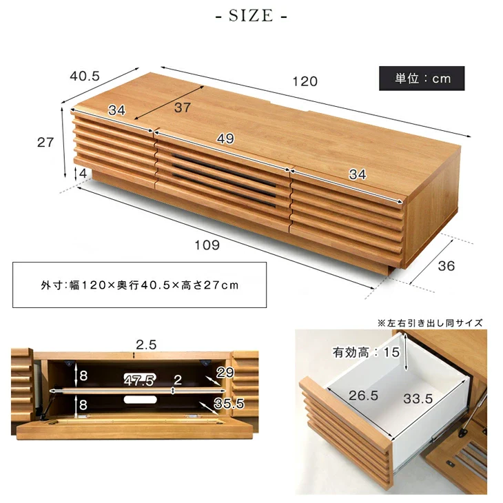 幅120cm アルダー無垢 国産 完成品 テレビ台 ロータイプ *ダリア-TG* 〔38700007〕 - Image 19